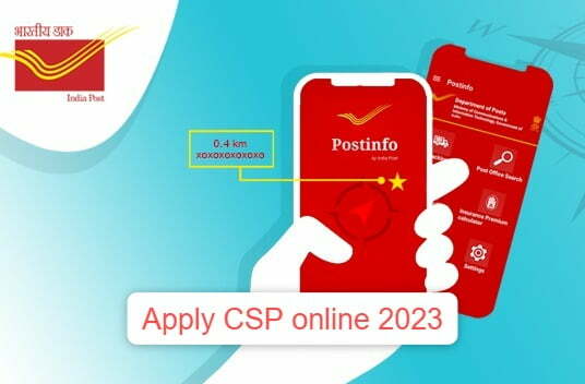 India Post CSP Apply online