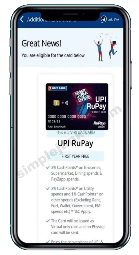 HDFC UPI Rupay Credit Card लेने वालो के लिए खुशखबरी आवेदन करे मात्र 5 मिनट में सबसे आसान तरीका। HDFC UPI Rupay Credit Card