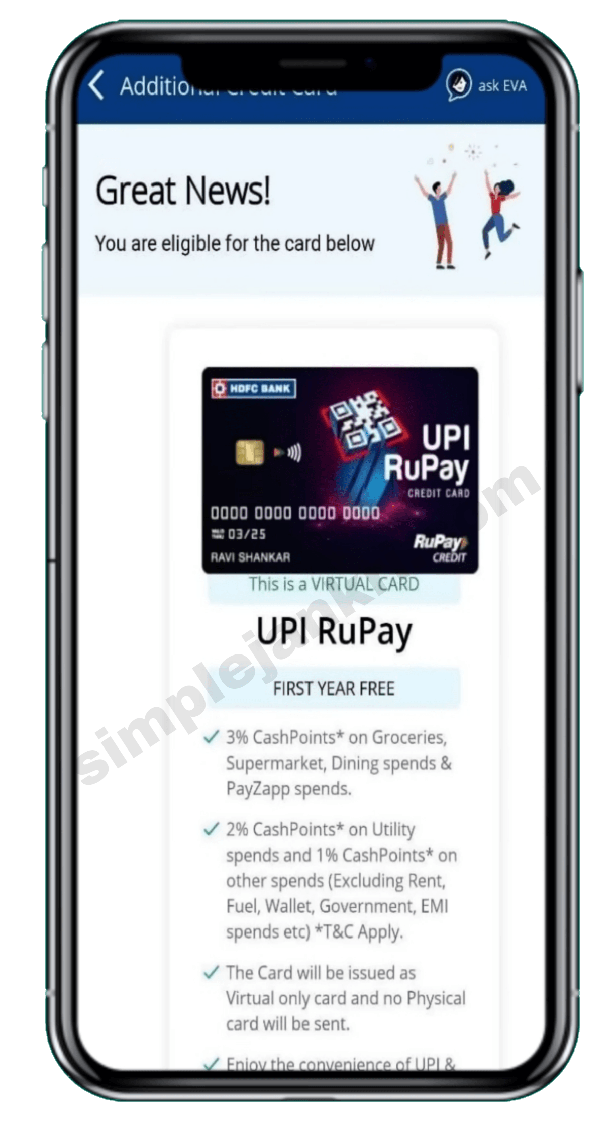Hdfc Upi Rupay Credit Card लेने वालो के लिए खुशखबरी आवेदन करे मात्र 5 मिनट में सबसे आसान तरीका। 7686