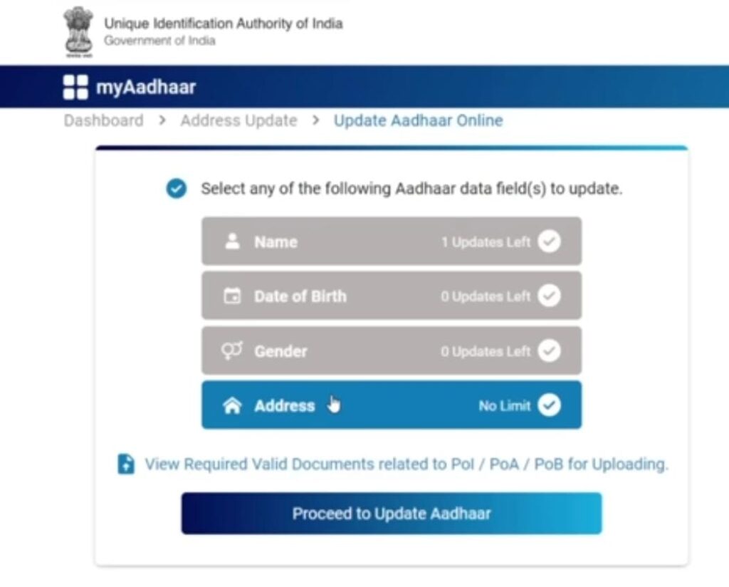 ध्यान दे आधार कार्ड में ऑनलाइन सुधार हुआ बंद जानिए अब कैसे होगा सुधार। How to update aadhar card online 2023 How to update aadhar card online