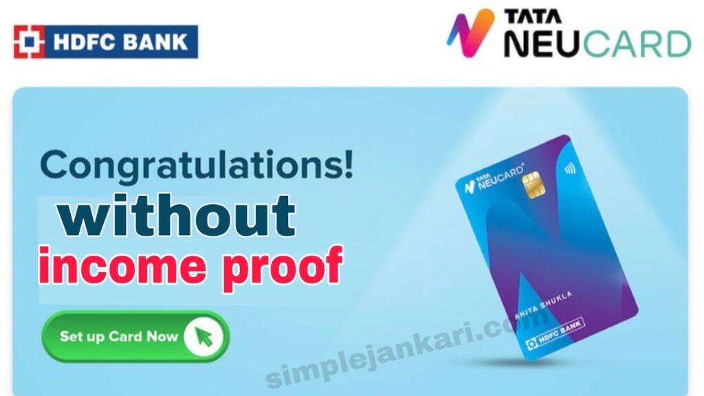 खुशखबरी Credit Card Without Income Proof यहा से करे अप्लाई Instant Approval के साथ मिलेगा घर बैठे Credit Card Without Income Proof