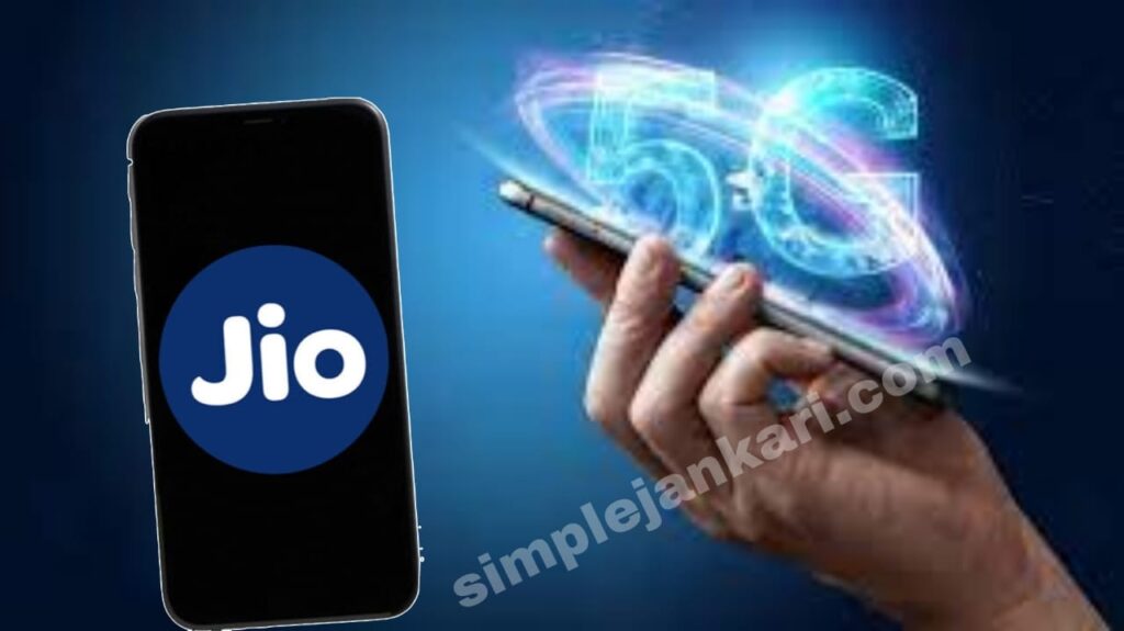 Jio Bharat 4G Phone : मात्र 999 रूपए में खरीदे jio का नया मोबाइल घर बैठे मिलेगा इतने सारे फीचर्स 2023 Jio Bharat 4G Phone