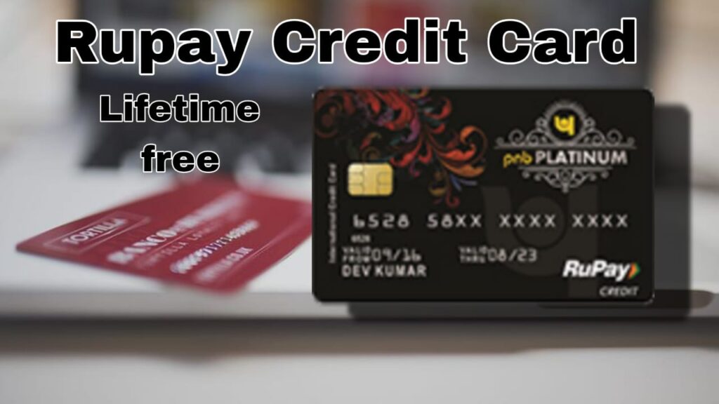 PNB Rupay Credit card - खुशखबरी पंजाब नेशनल बैंक ने लॉन्च किया नया क्रेडिट कार्ड आसानी से हासिल कर बनाए UPI PNB Rupay Credit card