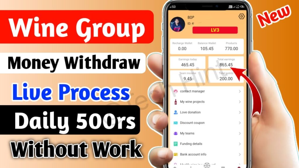 How to earn money online - सिर्फ join करके छोड़ दो रोज मिलेगा 500 रूपए बिना काम किए। How to earn money online