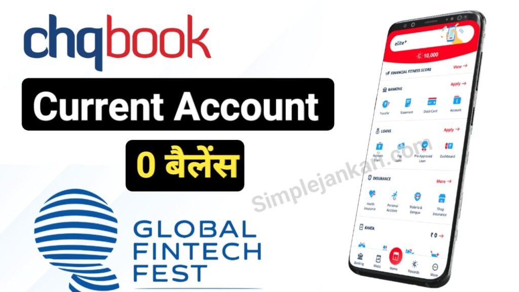 Zero Balance Current Account - अब घर बैठे Chqbook में जीरो बैलेंस चालू खाता खोलें मात्र 2 मिनट में। Zero Balance Current Account