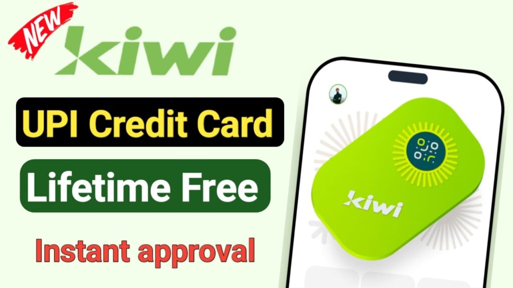 Kiwi UPI Credit Card Launched : नया लाइफटाइम फ्री क्रेडिट कार्ड तुरंत हासिल करे मात्र 2 मिनट में 2023 Kiwi UPI Credit Card