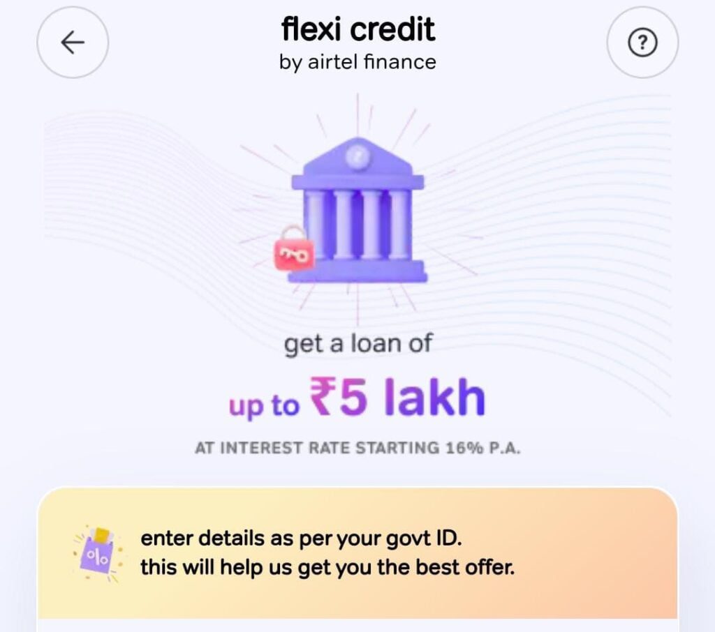 Loan kaise Le : Airtel App से 5 लाख रुपए का लोन तुरंत अपने बैंक खाते में ले बिना कागजी कार्यवाई 2023 Loan kaise Le