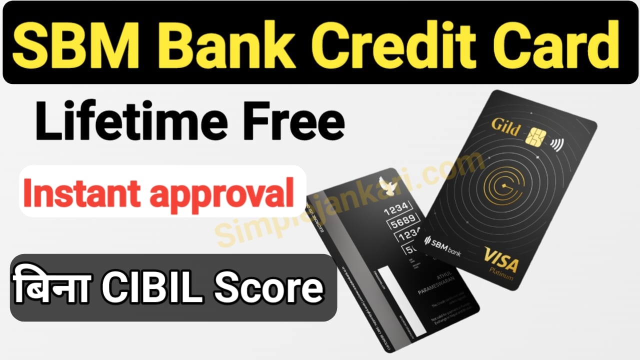 Gild Credit Card