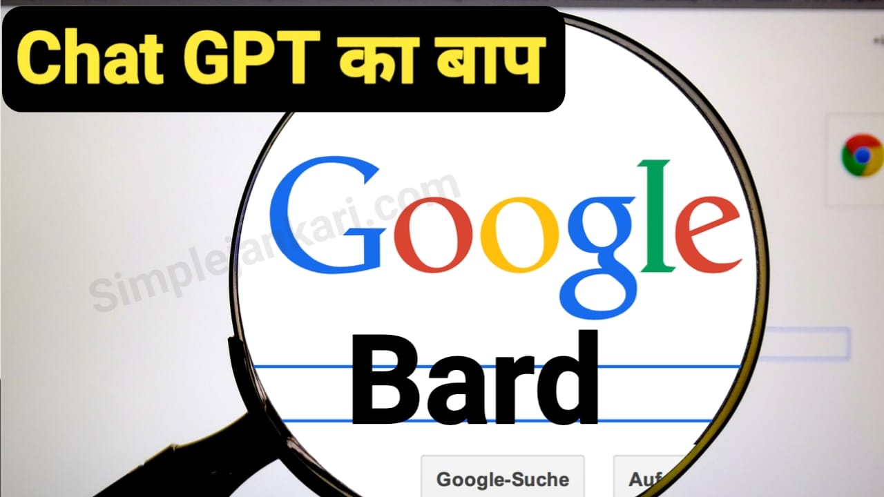 How to Use Google Bard