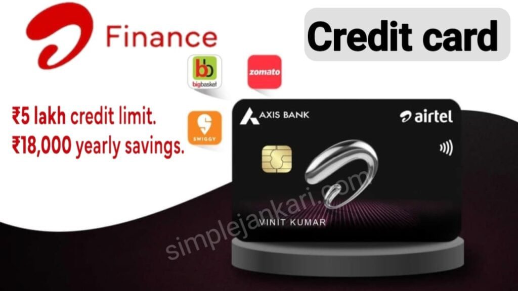 Airtel axis Bank credit card - इस क्रेडिट कार्ड से पाए 25% कैशबैक Instant Approval के साथ सबसे आसान तरीका 2023 Airtel axis Bank credit card