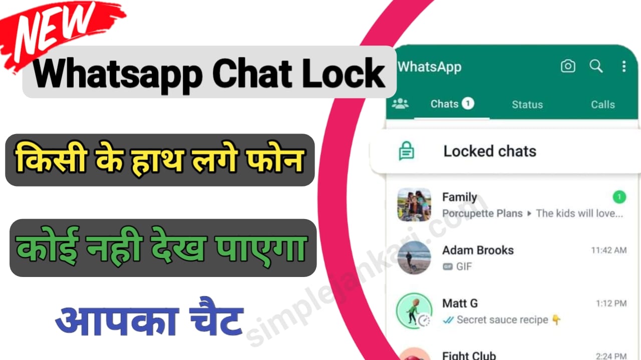 How to enable whatsapp chat lock feature
