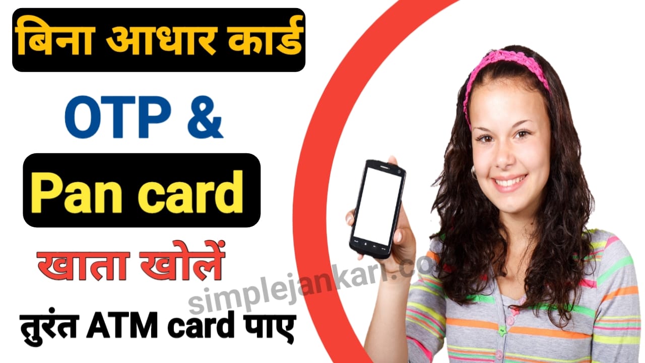 Open saving account without Aadhar OTP and Pan card