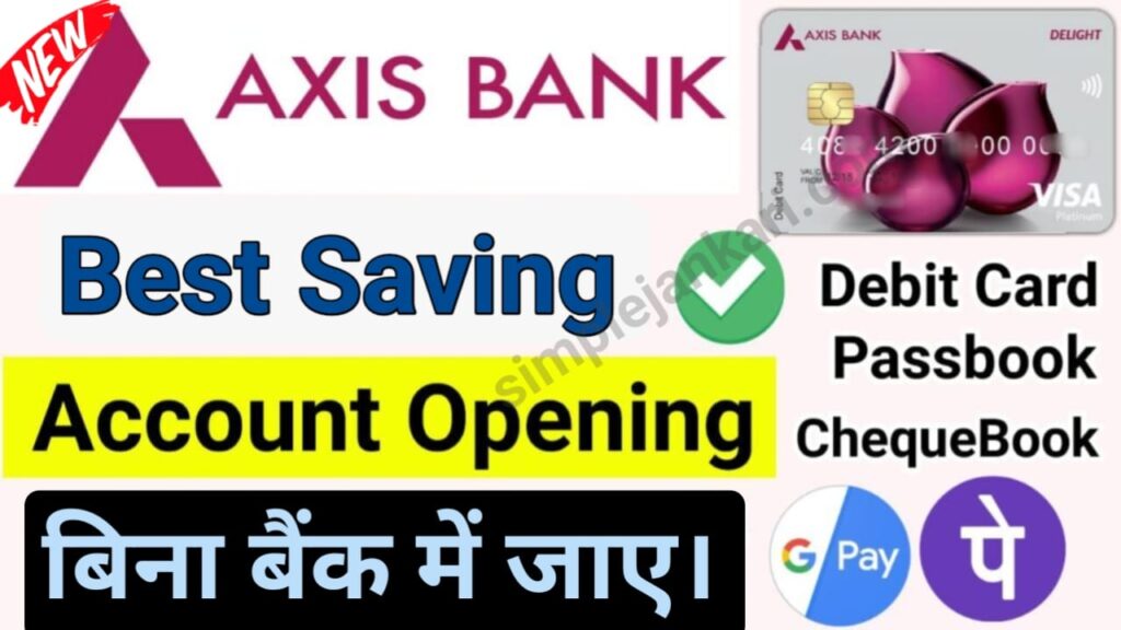 Axis Bank account opening online : घर बैठे खाता खोले इस तरह और पाए फ्री पासबुक, ATM और चेक बुक बैंक नही जाना होगा 2023 Axis Bank account opening online