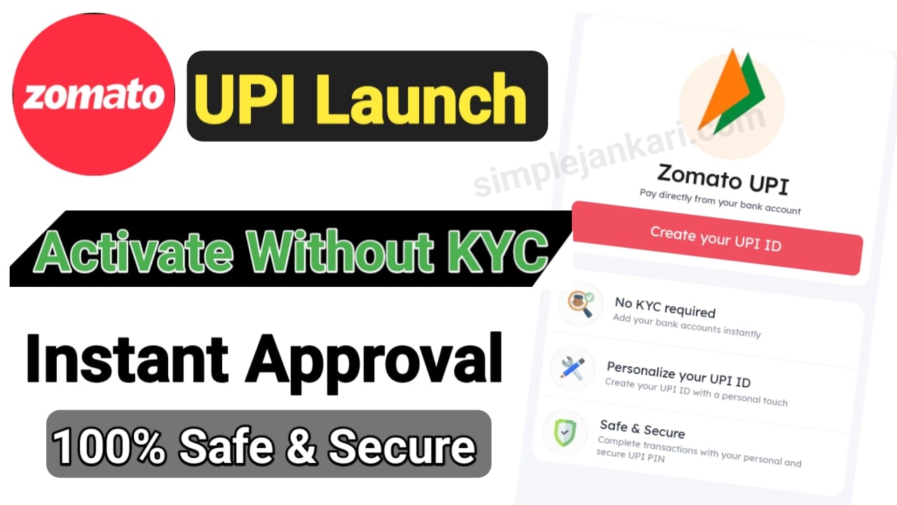 Zomato UPI Feature Launch