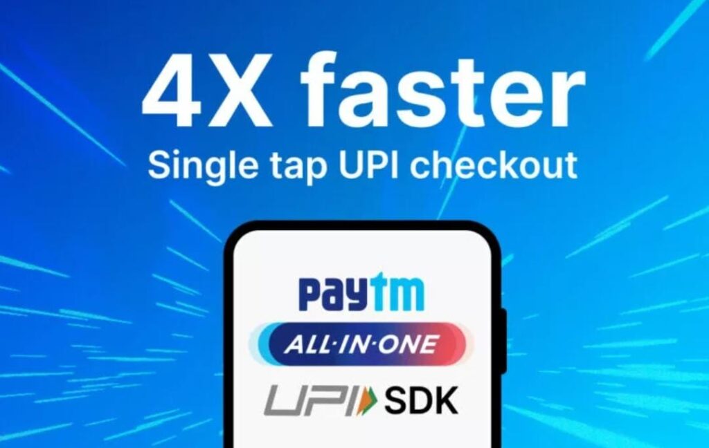 Launching Paytm UPI SDK : अब पेटीएम मर्चेंट ऐप से सीधे 4X तेज UPI payment करे न्यू सर्विस लॉन्च 2023 Launching Paytm UPI SDK