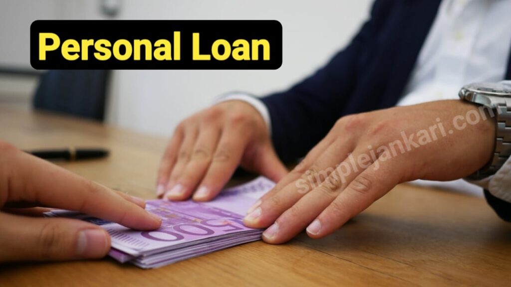 Phonepe se loan kaise le : बिना रुकावट तुरंत पैसा आपके खाते में 2024। Phonepe se loan kaise le