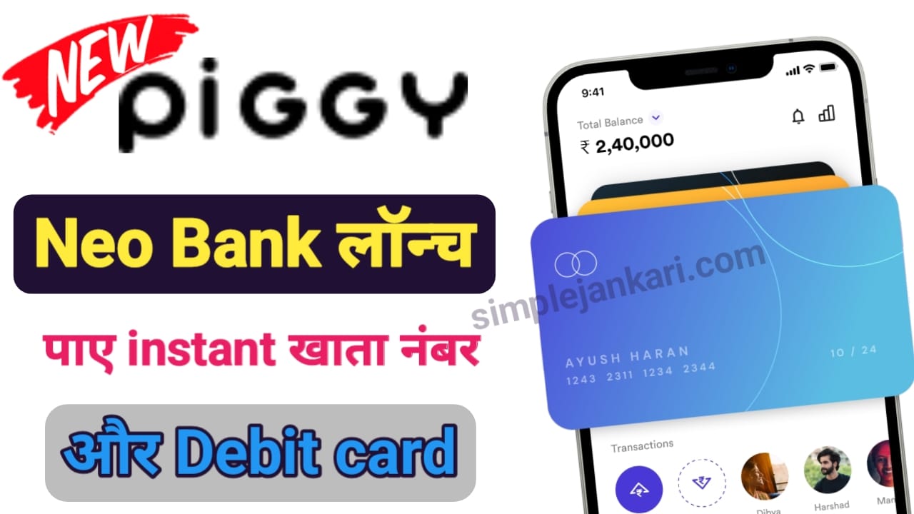 Piggy Neo Bank launched