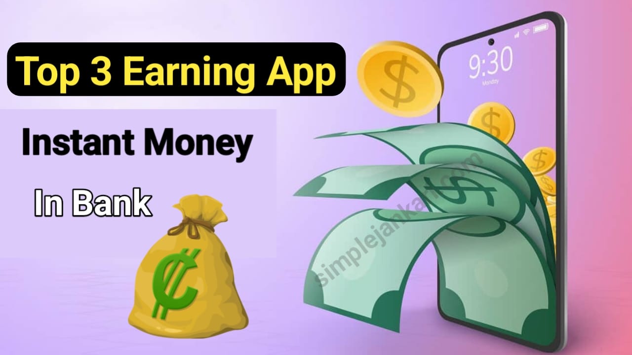 Earning app without investment