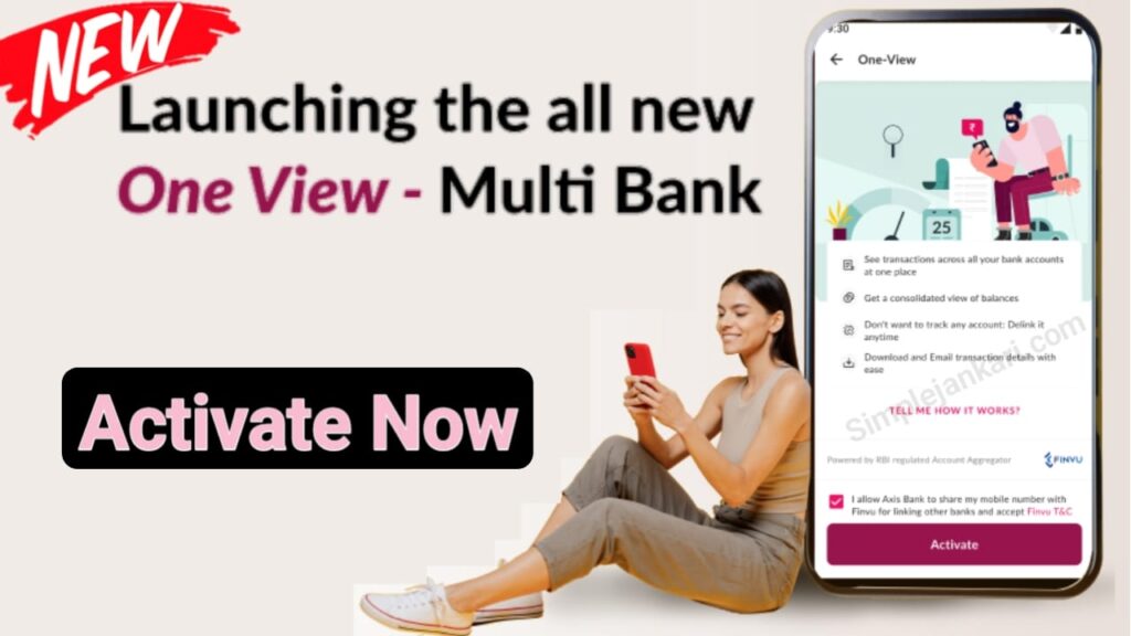 Axis Bank launches One-View feature : सभी खाताधारियों की हुई मौज मिलेगा ये लाभ सूचना जारी 2023 Axis Bank launches One-View feature