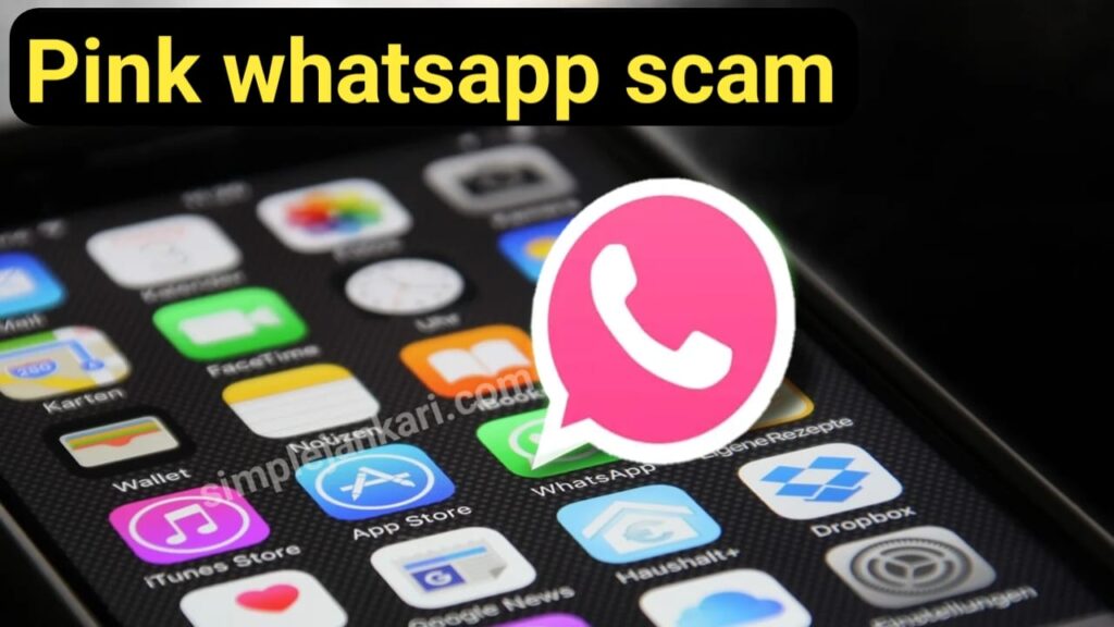 Pink whatsapp scam क्या है? Pink whatsapp scam से कैसे बचे जल्दी देखे कही आप भी तो नहीं खतरे में 2023 Pink whatsapp scam