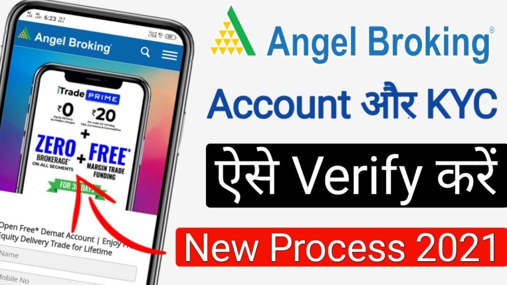Angel one account opening : मुफ्त में खाता खोले और पैसा कमाए प्रतिदिन 10 हजार रुपए 2023 Angel one account opening