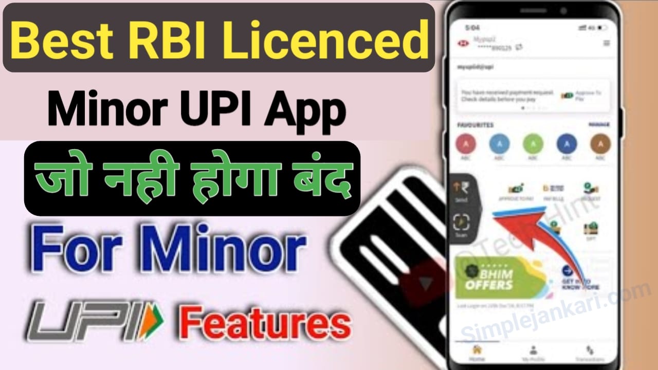 RBI Licenced Minor UPI