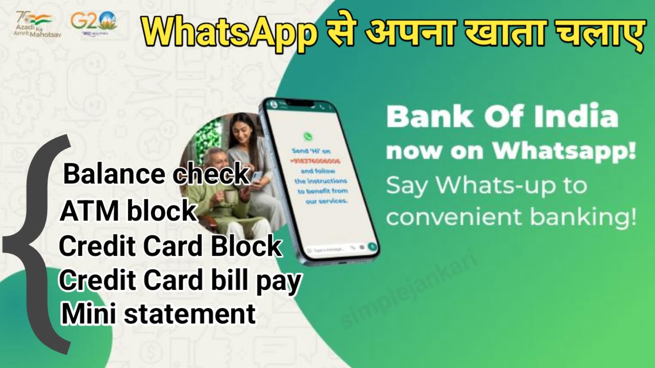 Bank of India Whatsapp banking