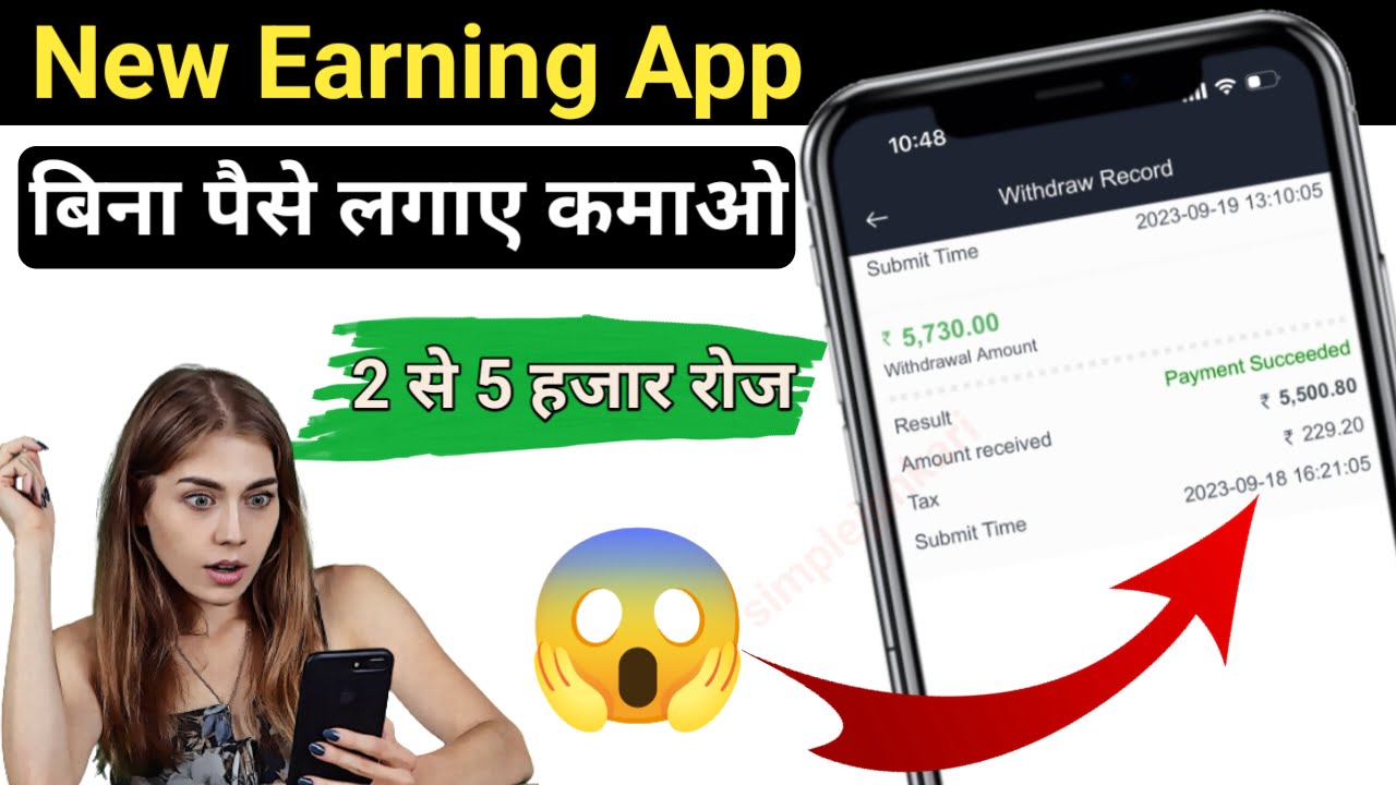 Sun Pharma Earning App