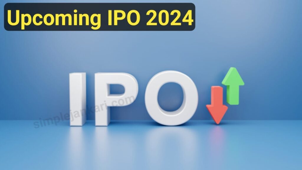 Upcoming Best IPO 2024 - जानिए 2024 में लिस्ट होने वाले बेस्ट IPO Upcoming Best IPO 2024 - जानिए 2024 में लिस्ट होने वाले बेस्ट IPO