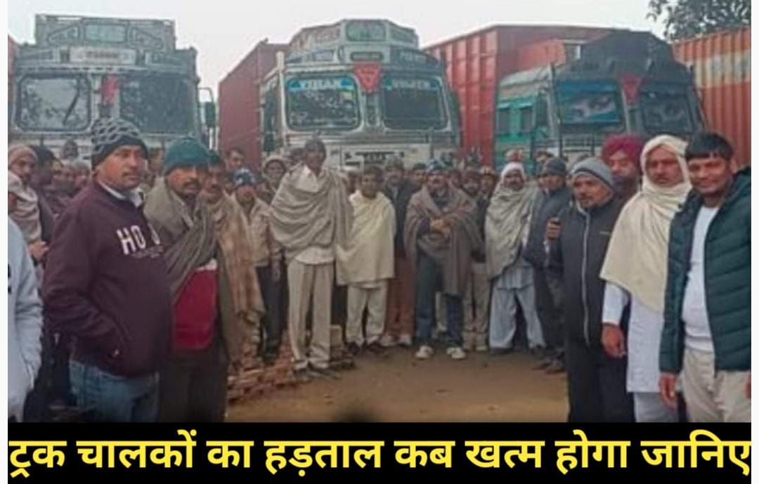 Truck drivers protest