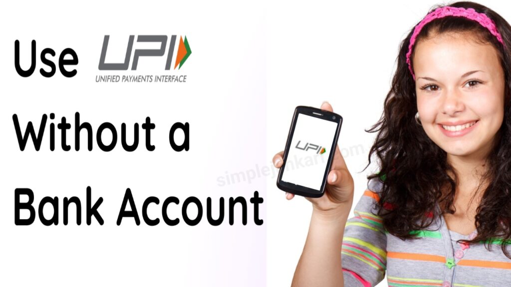 Bina bank account ke upi kaise banaye | बिना बैंक खाता के UPI चलाए 2024 Bina bank account ke upi kaise banaye