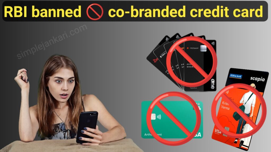 Co branded credit card banned | scapia, onecard and Fi क्रेडिट कार्ड अब बंद 2024। Co branded credit card banned | scapia, onecard and Fi क्रेडिट कार्ड अब बंद 2024।